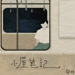 赤裸航空女服务员√视频
